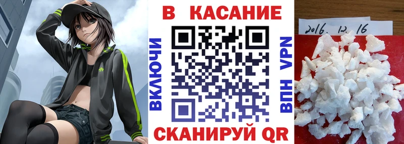 Названия наркотиков Спасск АМФЕТАМИН Меф мяу мяу Гашиш mega ссылки COCAIN