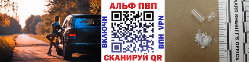 Alpha PVP мука Спасск