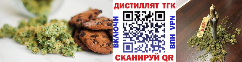 Печенье с ТГК марихуана  хочу наркоту  Спасск 