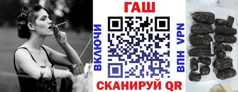 ГАШ Cannabis  Спасск 