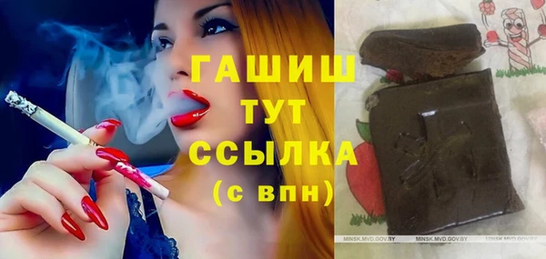 амфетамин Алзамай