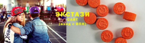 ECSTASY Алексеевка