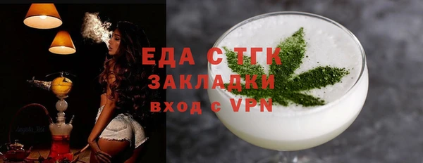 ECSTASY Алексеевка