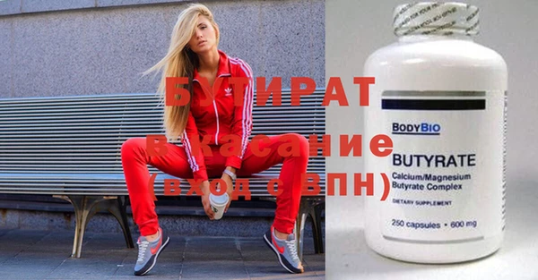 амфетамин Алзамай
