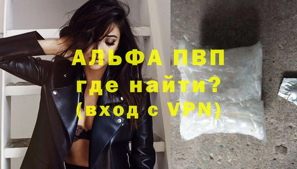 не бодяженный Алексин