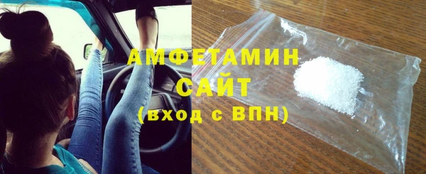амфетамин Алзамай