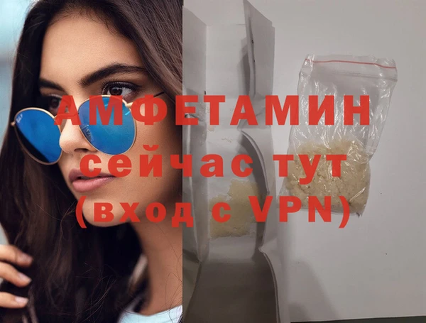 амфетамин Алзамай
