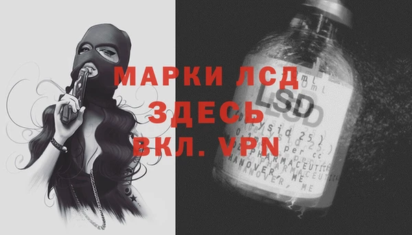 амфетамин Алзамай