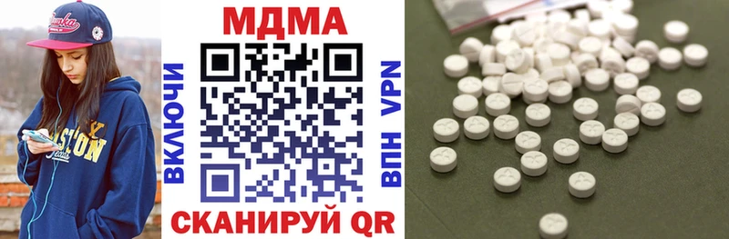 МДМА VHQ  darknet телеграм  Спасск  продажа наркотиков 