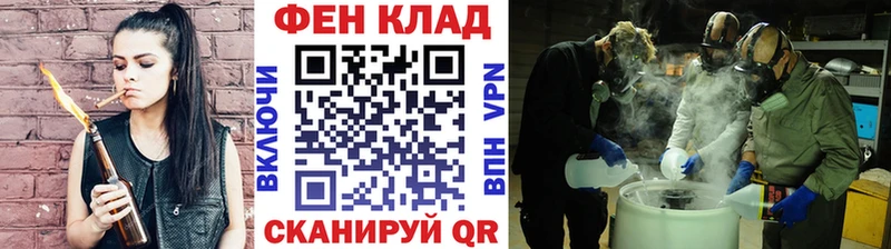 МЕТАМФЕТАМИН кристалл  цены   Спасск 