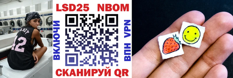 купить наркотики цена  omg ссылки  Марки 25I-NBOMe 1500мкг  Спасск 