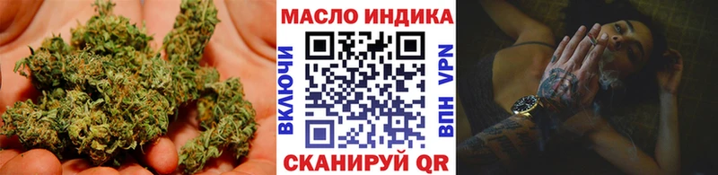 ТГК THC oil  hydra зеркало  Спасск  даркнет сайт 
