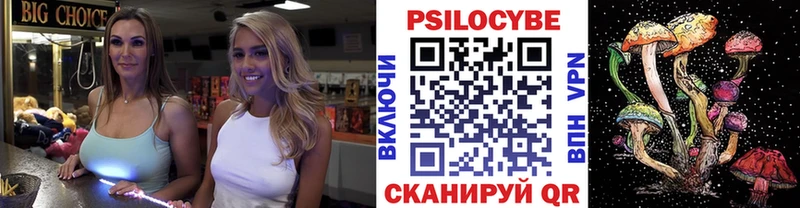 Псилоцибиновые грибы ЛСД  где найти   мориарти телеграм  Спасск 