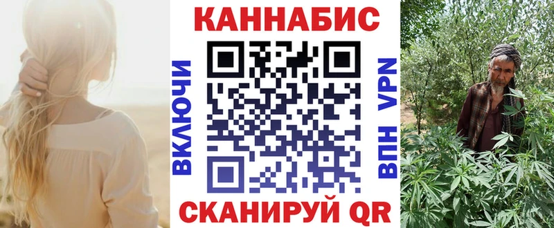 mega маркетплейс  Спасск  МАРИХУАНА конопля 